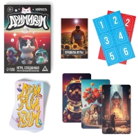 Настольная игра на ассоциации и воображение &laquo;Дримикум. Нейросеть&raquo;, 105 карт, 10+