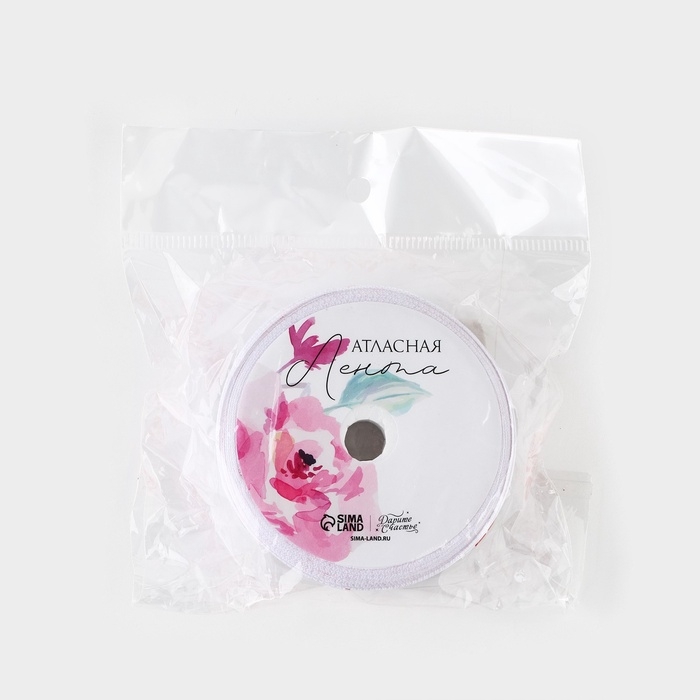 Лента атласная &laquo;Подарок для тебя&raquo;, белая, 2 см х 5 м