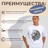 Термотрансфер &laquo;Волк граффити&raquo;, 20,2 &times; 28 см, цена за 1 лист