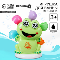 Игрушка для ванны «Мельница. Лягушонок» Игрушка для ванны «Мельница. Лягушонок»