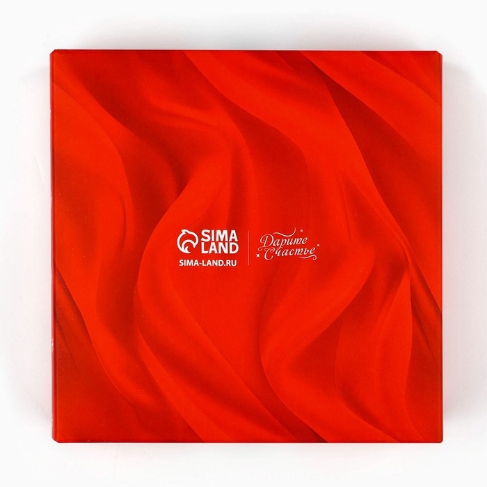 Коробка для кондитерских изделий «Счастье в Новом году», 10 х 10 х 10 см, Новый год Коробка для кондитерских изделий «Счастье в Новом году», 10 х 10 х 10 см, Новый год