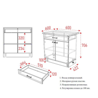 Шкаф напольный, 600 &times; 840 &times; 450 Ясень шимо темный/Ясень шимо светлый