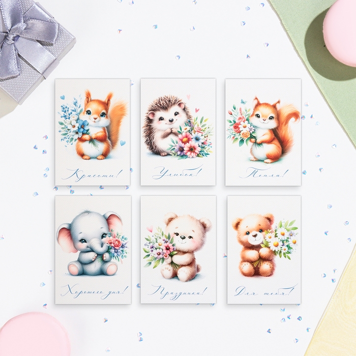 Набор мини-открыток Набор мини-открыток "Милашки" 7,6 х 10,6 см
