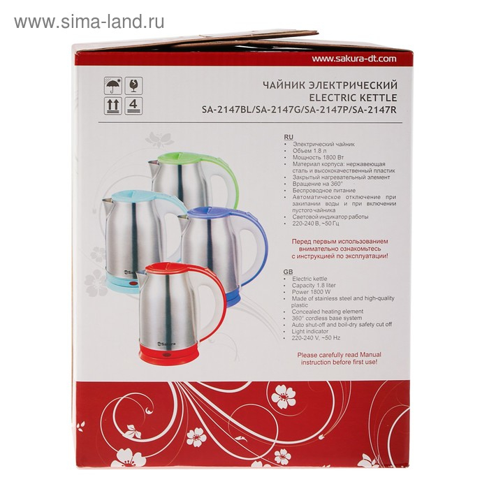 Чайник электрический Sakura SA-2147BL, металл, 1.8 л, 1800 Вт, голубой Чайник электрический Sakura SA-2147BL, металл, 1.8 л, 1800 Вт, голубой