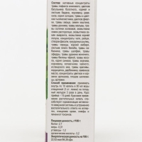 Органелло капли &laquo;Мастер Аллерго Детокс&raquo; с лофантом, при аллергии , 10 мл