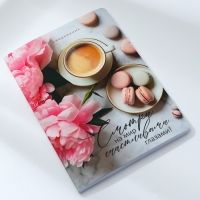 Ежедневник А5+, 100 листов Мягкая обл.Софт-тач &laquo;Смотри на мир&raquo;