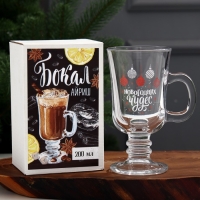 Кружка стеклянная &laquo;Новогодних чудес&raquo;, 200 мл, деколь