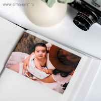 Фотоальбом "Счастье есть", 300 фото Фотоальбом "Счастье есть", 300 фото