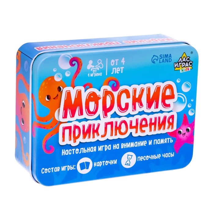 Настольная игра &laquo;Морские приключения&raquo;, от 1 игрока, 4+