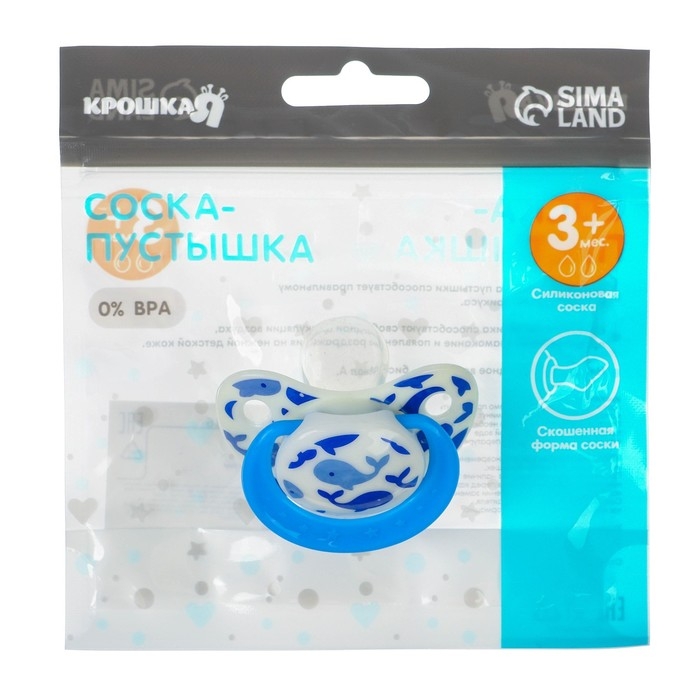 Соска - пустышка силиконовая ортодонтическая &laquo;Кит&raquo;, от 3 мес., с колпачком, цвет голубой