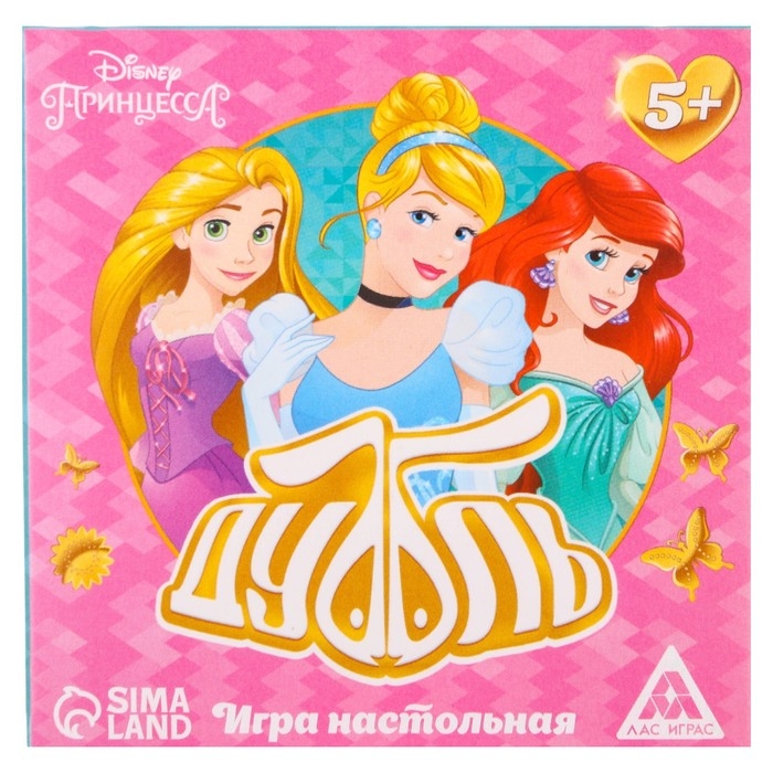 Карточная игра на скорость и реакцию Карточная игра на скорость и реакцию "Дуббль", 20 карты, 5+, Принцессы