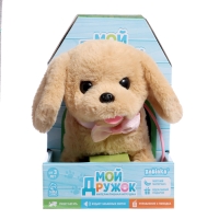 Интерактивная игрушка &laquo;Мой дружок&raquo;, звук, ходит, управление с пульта, МИКС