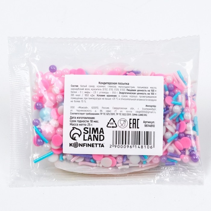 Кондитерская посыпка сахарная: розовая, белая, голубая, 25 г.