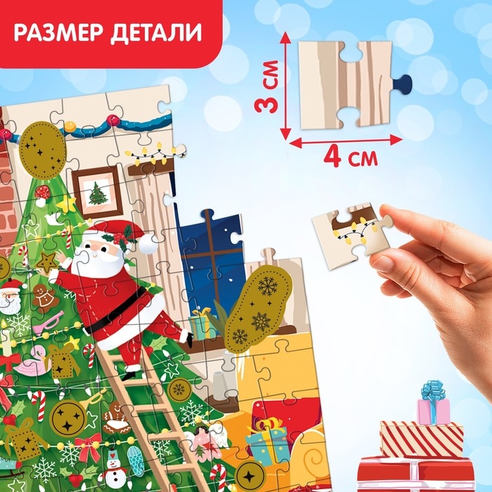 Пазл со скретч слоем «Новогодняя компания», 99 деталей Пазл со скретч слоем «Новогодняя компания», 99 деталей