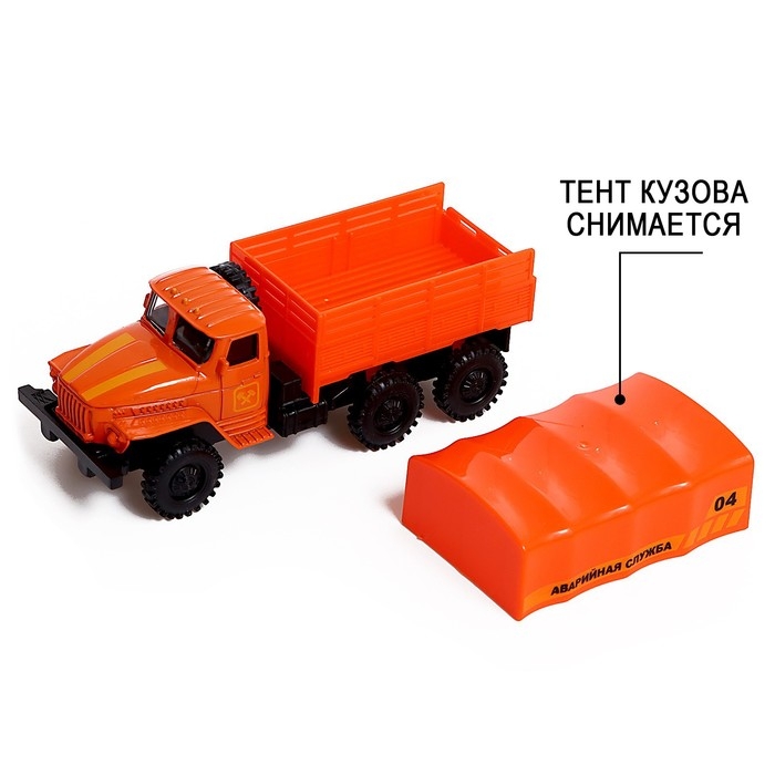 Грузовик металлический &laquo;УРАЛ &laquo;Аварийная служба&raquo;, инерция, масштаб 1:43