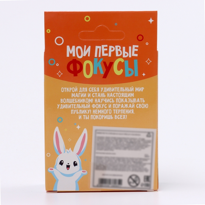 Школа Фокусов Мои первые фокусы Школа Фокусов Мои первые фокусы "Угадай настроение"