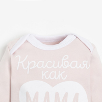 Боди Крошка Я "Красивая", розовый, рост 86-92 см
