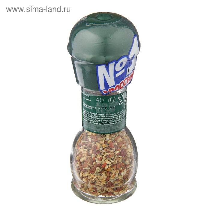 Приправа для салатов Kotanyi, мельница, 40 г Приправа для салатов Kotanyi, мельница, 40 г