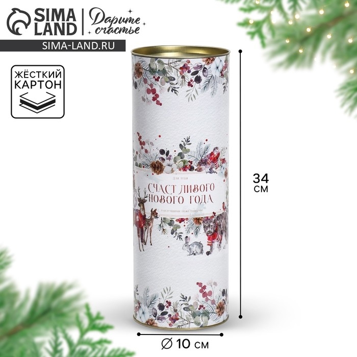 Тубус под бутылку &laquo;Счастливого Нового года&raquo;, 10 х 34 см, Новый год