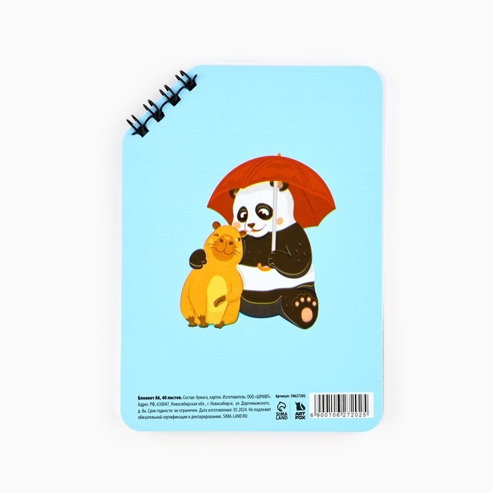 Блокнот А6, 40 листов на скошенном гребне. Белые листы. &laquo;Панда&raquo;