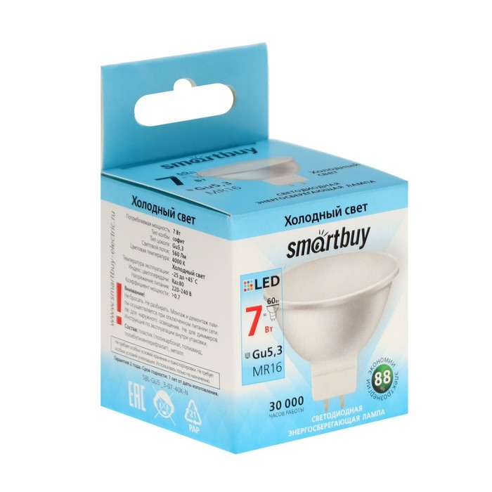 Лампа cветодиодная Smartbuy, GU5.3, 7 Вт, 4000 К, дневной белый свет