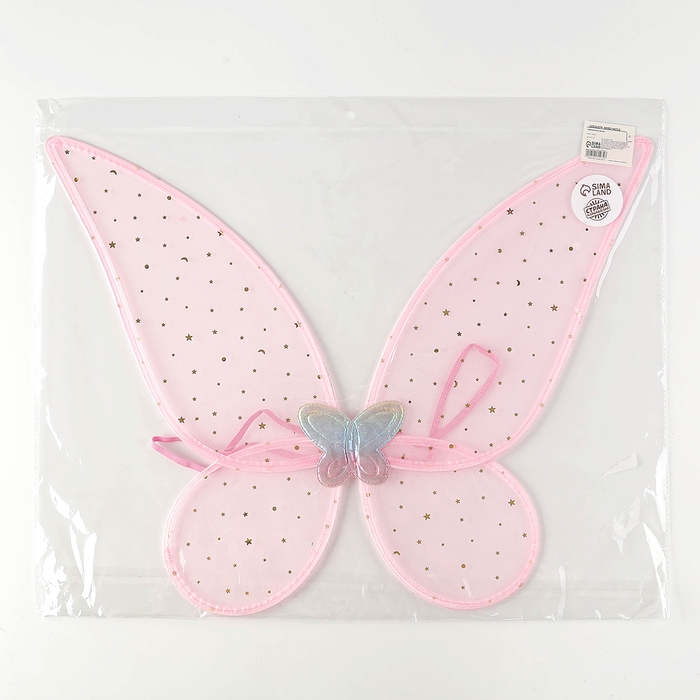 Карнавальные крылья "Бабочка", цвет розовый