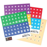 Настольная игра &laquo;Игра за власть&raquo;, 167 карт, 174 жетона, 41 тайл, 2 кубика, 10+