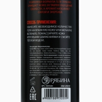 Подарочный набор косметики, гель для душа 250 мл и шампунь 250 мл, аромат черного перца, HARD LINE