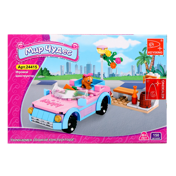 Конструктор &laquo;Автомобиль-кабриолет&raquo;, 145 деталей