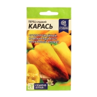 Семена Перец сладкий "Карась", Сем. Алт, ц/п, 10 шт Семена Перец сладкий "Карась", Сем. Алт, ц/п, 10 шт