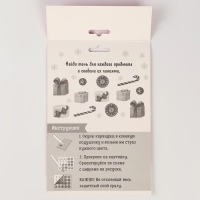 Новый год! Алмазная мозаика с частичным заполнением для детей. Наряди персонажа &laquo;Снежная красавица&raquo;