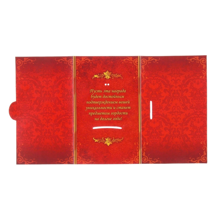 Медаль на открытке «С днём рождения», d=7 см. Медаль на открытке «С днём рождения», d=7 см.