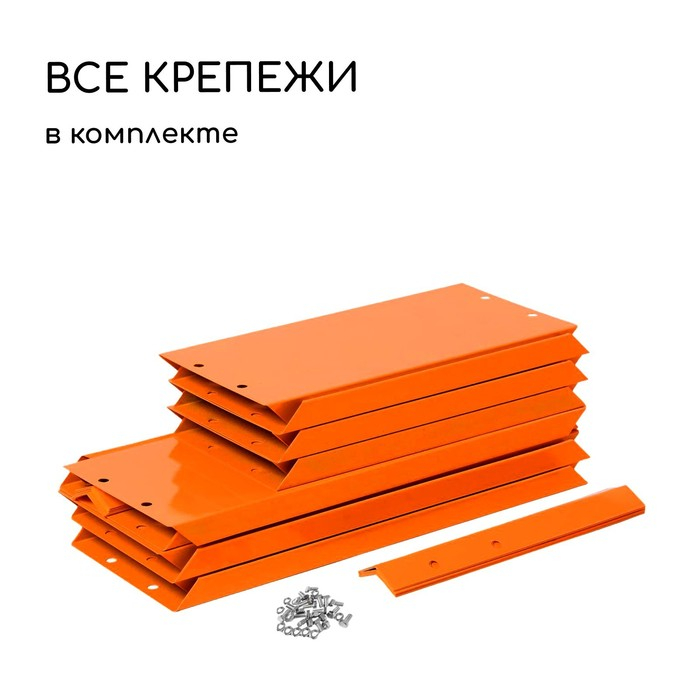 Клумба оцинкованная, 2 яруса, d = 60–100 см, h = 30 см, оранжевая, Greengo Клумба оцинкованная, 2 яруса, d = 60–100 см, h = 30 см, оранжевая, Greengo