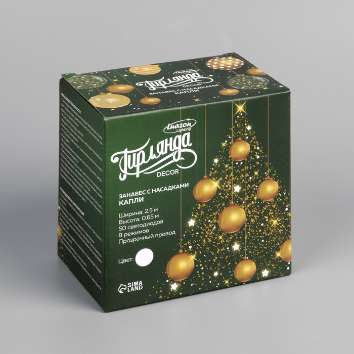 Гирлянда &laquo;Занавес&raquo; 2.5 &times; 0.65 м с насадками &laquo;Капли&raquo;, IP20, прозрачная нить, 50 LED, свечение белое, 8 режимов, 220 В