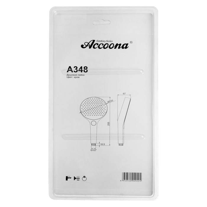 Бутылочка для кормления, широкое горло, средний поток от 3 мес., 270 мл., &laquo;Единорог&raquo;, M&B