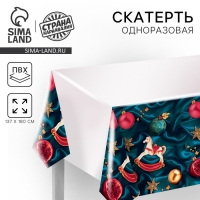 Новогодняя скатерть одноразовая &laquo;Праздничная&raquo;, игрушки, 137х180см, на новый год