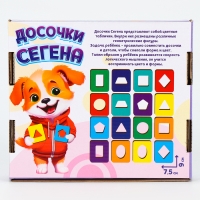 Досочки Сегена. Сортер деревянный для малышей «Формы и цвета» Досочки Сегена. Сортер деревянный для малышей «Формы и цвета»
