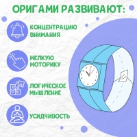 Книга-оригами &laquo;Для мальчиков&raquo;, 28 стр.