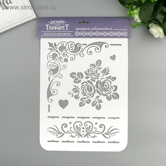Трафарет пластик "Сердечки, узоры" 22х31 см