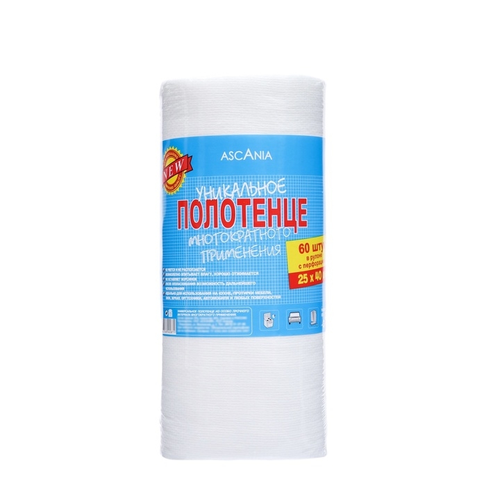 Полотенца универсальные нетканые Ascania &laquo;Многократного применения&raquo;, 25х40 см, 60 шт