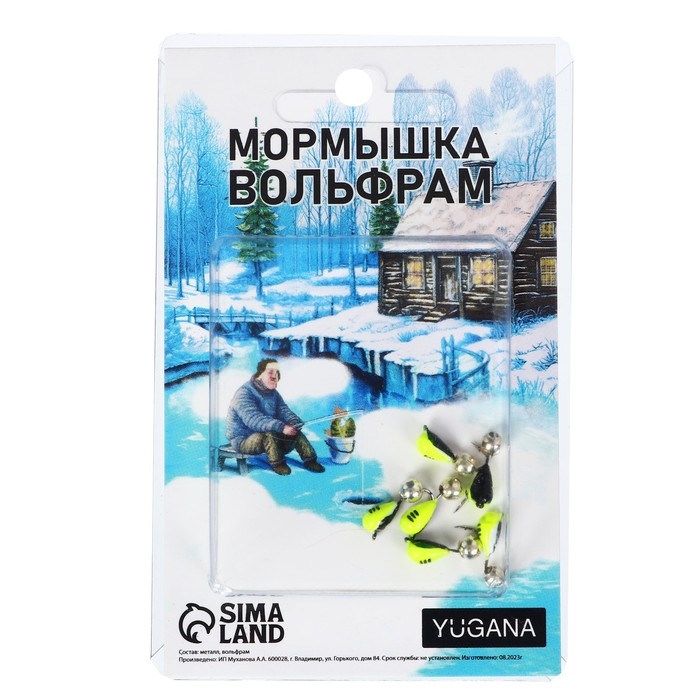 Мормышка Капля лайм, чёрное брюшко + шар серебро, вес 1 г Мормышка Капля лайм, чёрное брюшко + шар серебро, вес 1 г