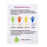 Развивающий набор «Ручки-липучки» Развивающий набор «Ручки-липучки»