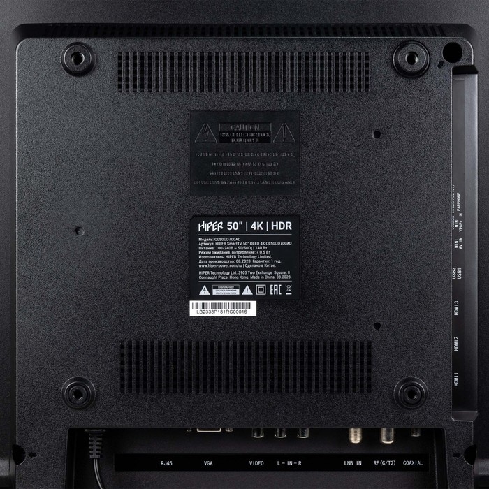 Телевизор HIPER QL50UD700AD, 50 Телевизор HIPER QL50UD700AD, 50", 3840x2160,DVB-T2/C/S2,HDMI 3, USB 2, Smart TV, графитовый