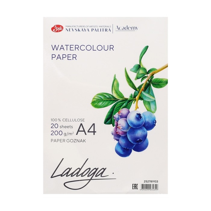 Бумага для акварели в папке А4, ЗХК "Ладога", 20 листов, 200 г/м2, среднезернистая, (252781933)