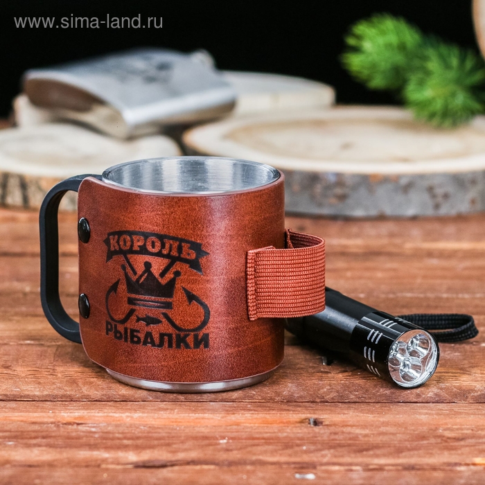 Кружка туристическая с фонариком «Король рыбалки», 175 мл Кружка туристическая с фонариком «Король рыбалки», 175 мл
