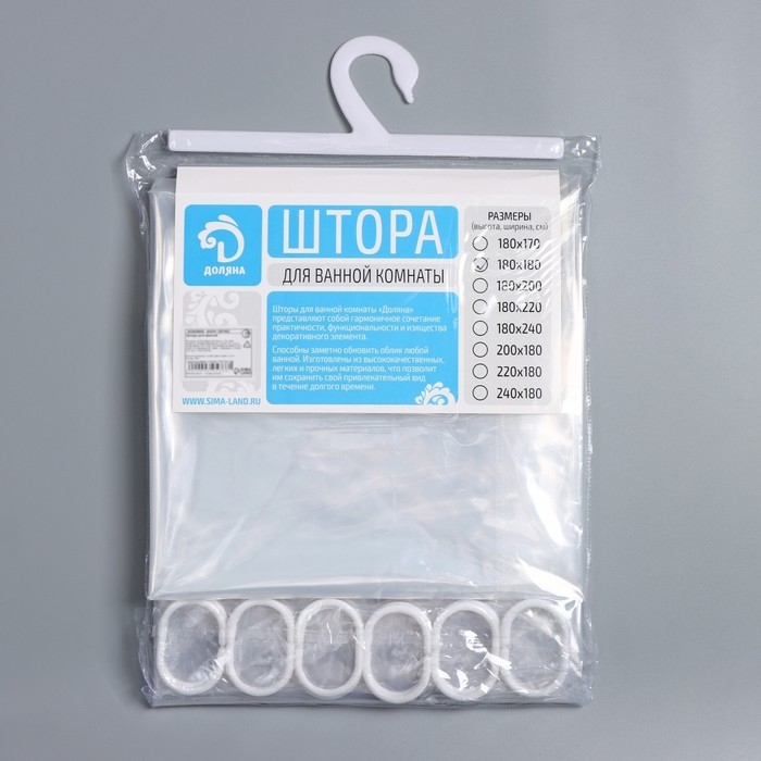 Штора для ванной Доляна «Лёд», 180×180 см, PEVA, прозрачная Штора для ванной Доляна «Лёд», 180×180 см, PEVA, прозрачная