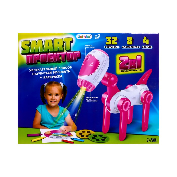 Проектор-лампа для рисования &laquo;Космическая собачка&raquo;, 4 слайда, 32 картинки, 8 фломастеров, МИКС