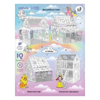 Набор для творчества Домик-раскраска «Волшебные пони» Набор для творчества Домик-раскраска «Волшебные пони»