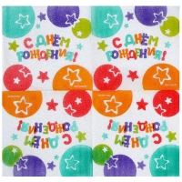 Салфетки бумажные «С Днём Рождения», звёзды, 24х24 см, 20 шт Салфетки бумажные «С Днём Рождения», звёзды, 24х24 см, 20 шт