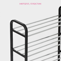 Обувница Доляна, 4 яруса, 50&times;19&times;60 см, цвет чёрный